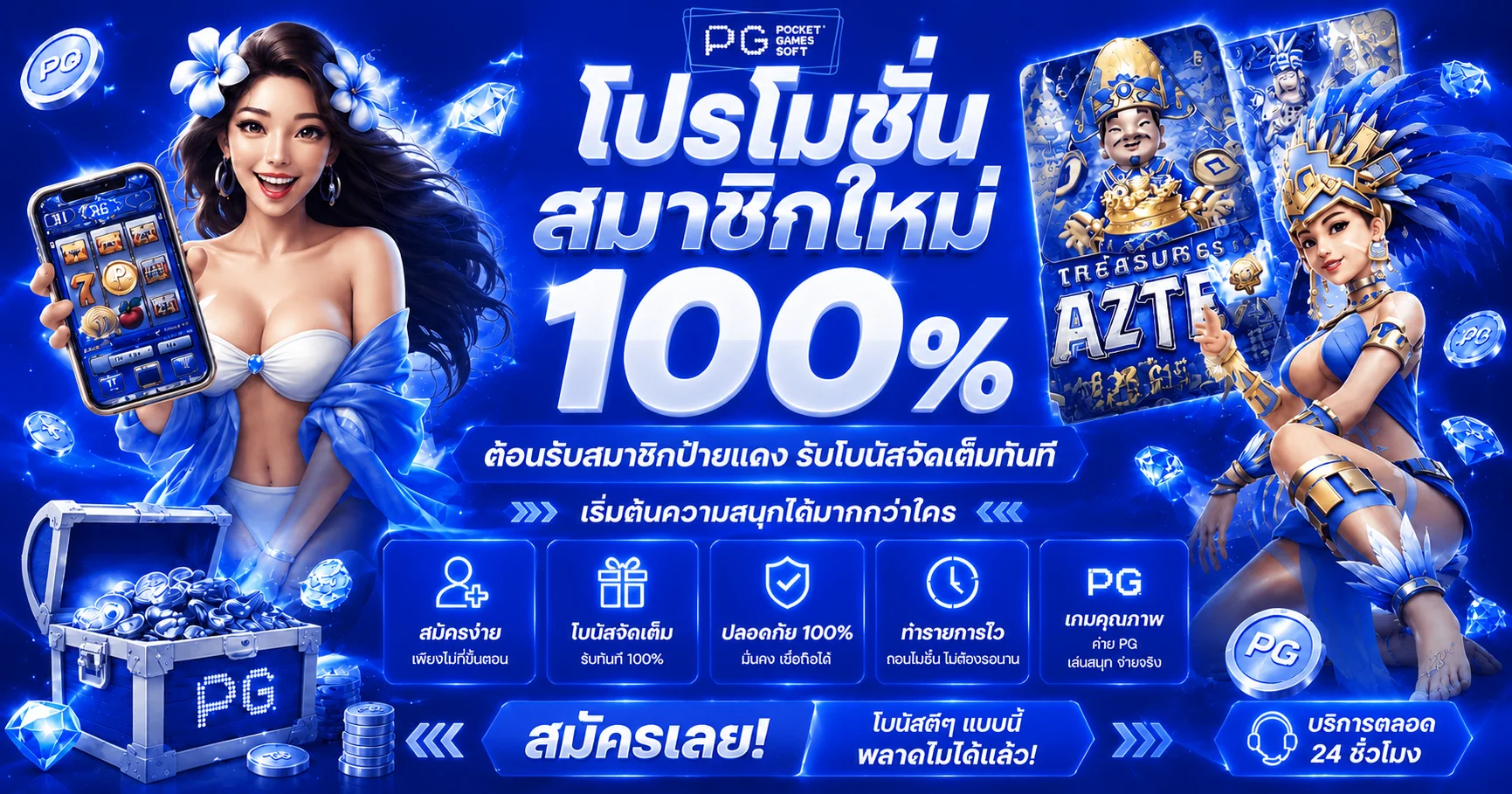 ทดลองเล่น JILI Slot ฟรีบนเว็บหวยลาวไทย