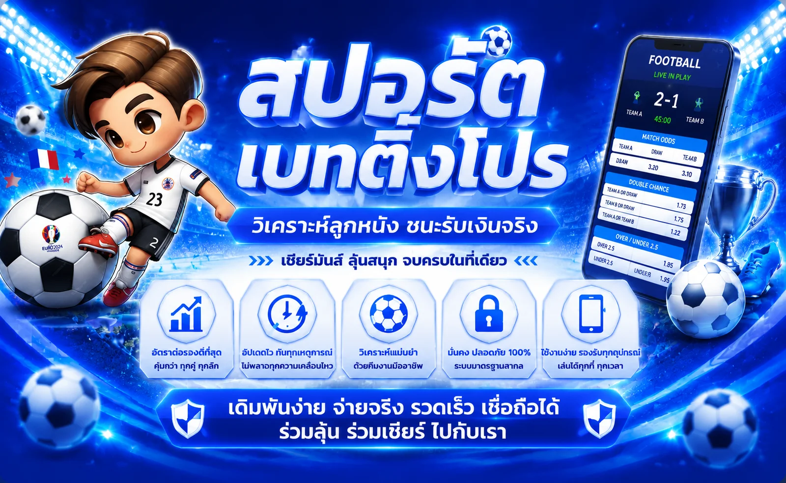 หวยลาวไทย เว็บแทงหวยลาวออนไลน์ สมัครง่าย | Huaylaothai