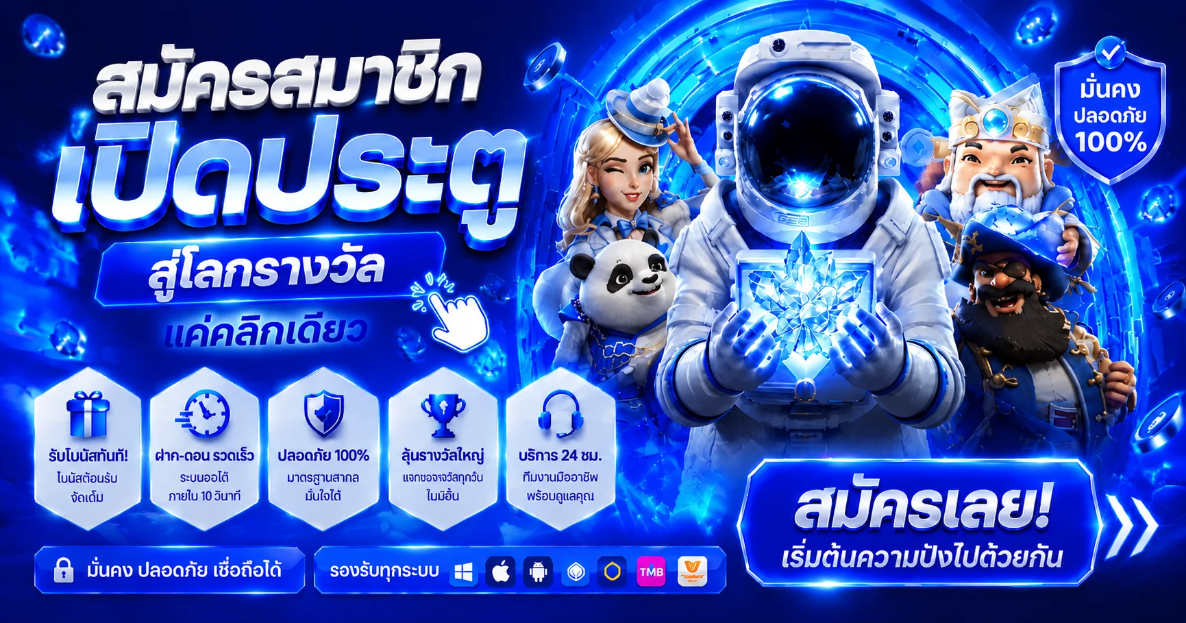 หวยลาวไทย เว็บแทงหวยลาวออนไลน์ครบวงจร huaylaothais.asia