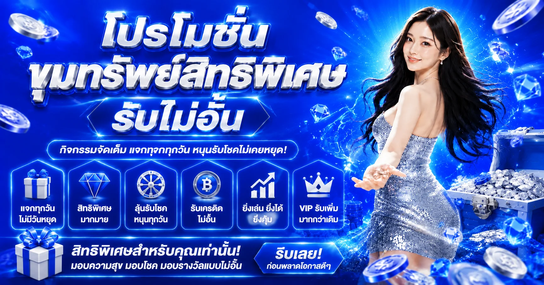 ทดลองเล่น Pragmatic Play สล็อตฟรีที่หวยลาวไทย