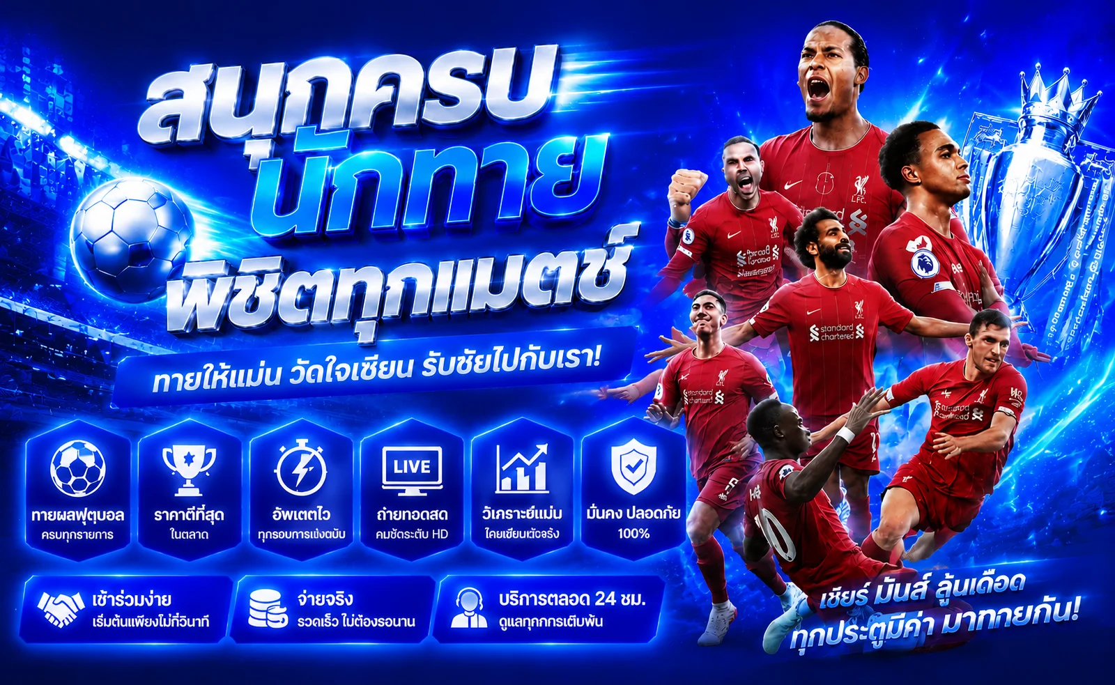 เข้าสู่ระบบ หวยลาวไทย สมัครสมาชิกแทงหวยลาวออนไลน์